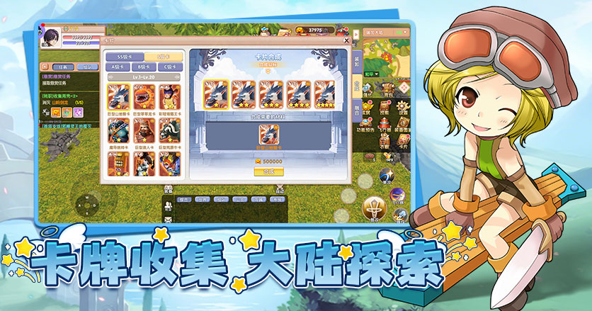 《飞飞重逢手游》官方网站